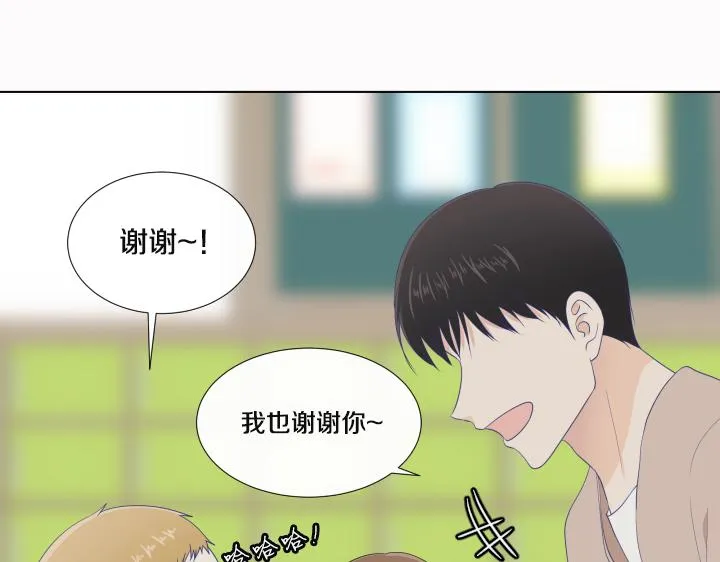 第25话 没耳朵的小熊 第44页
