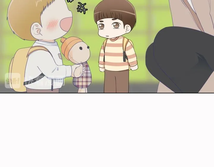 第25话 没耳朵的小熊 第45页
