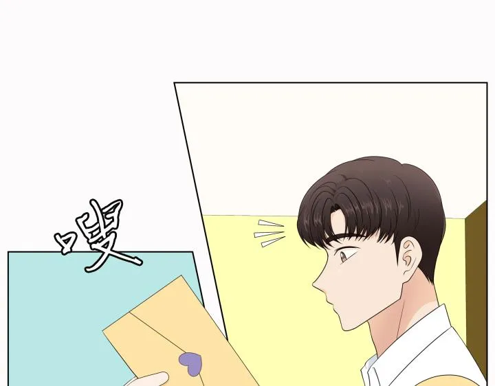 第25话 没耳朵的小熊 第55页