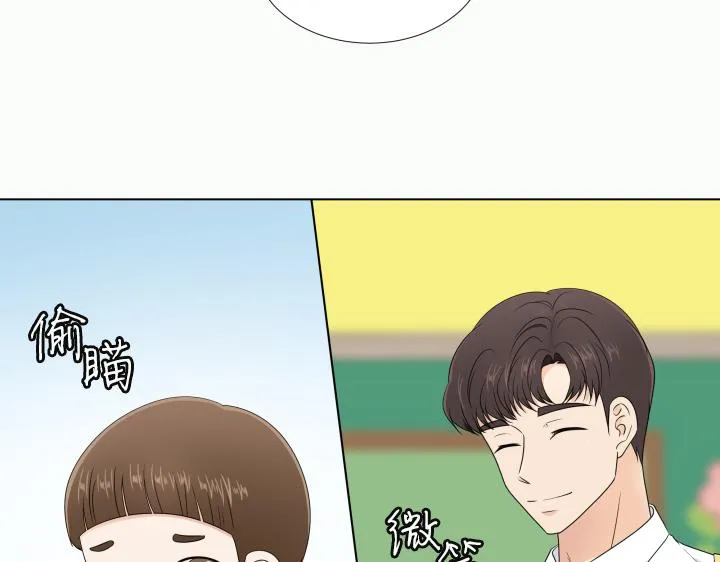第25话 没耳朵的小熊 第60页