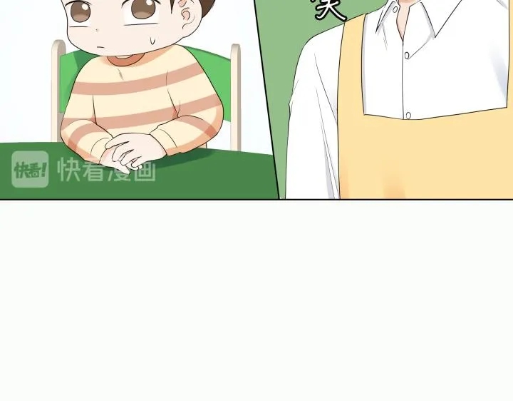 第25话 没耳朵的小熊 第61页