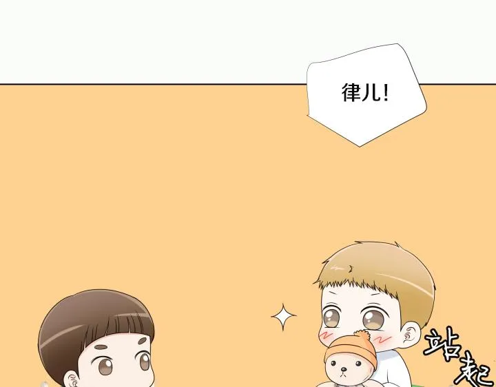 第25话 没耳朵的小熊 第62页