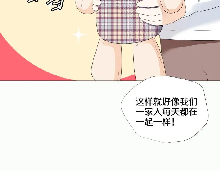 第25话 没耳朵的小熊 第65页
