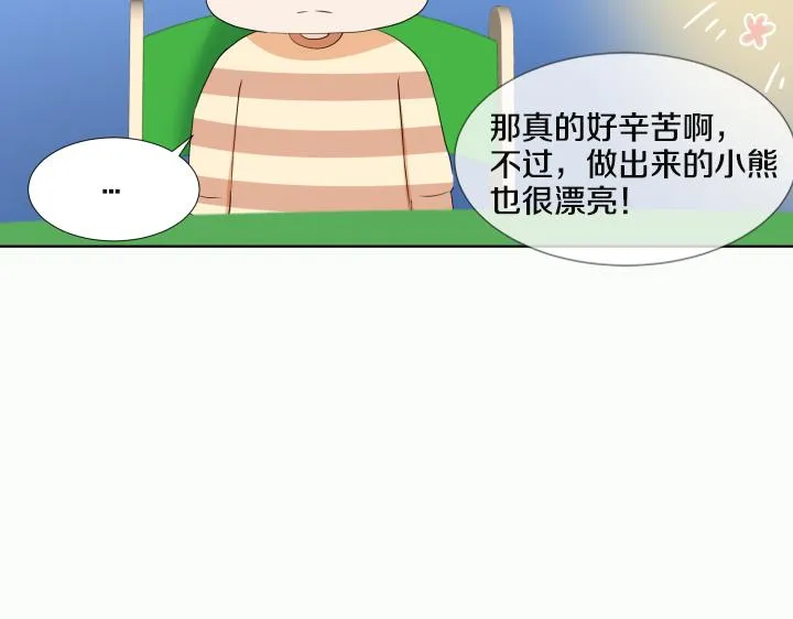 第25话 没耳朵的小熊 第70页