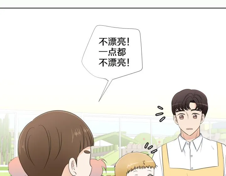 第25话 没耳朵的小熊 第71页