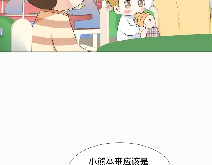 第25话 没耳朵的小熊 第72页