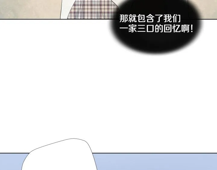 第25话 没耳朵的小熊 第78页