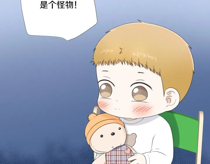 第25话 没耳朵的小熊 第79页