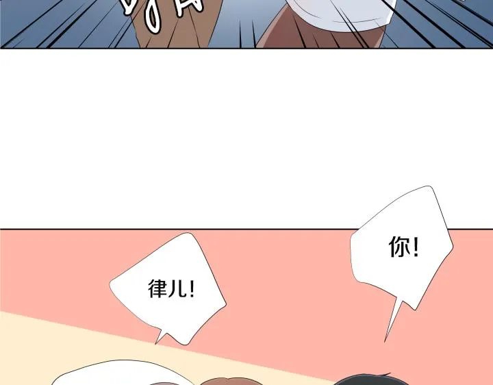 第25话 没耳朵的小熊 第88页