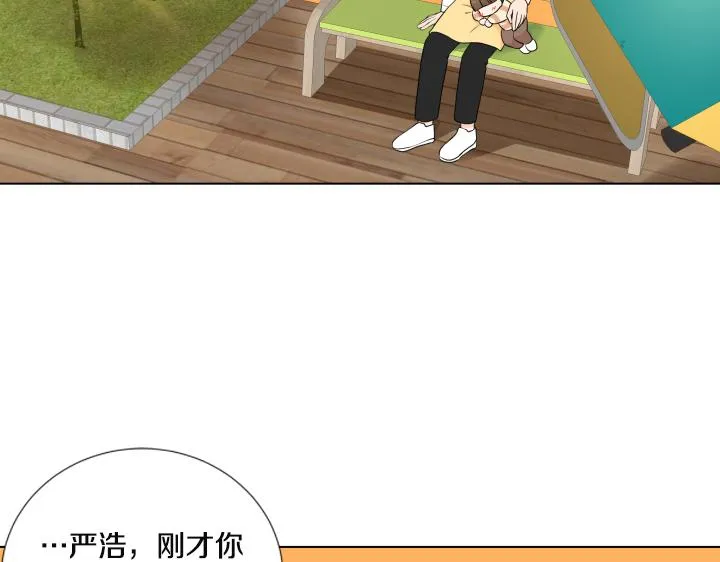 第25话 没耳朵的小熊 第95页