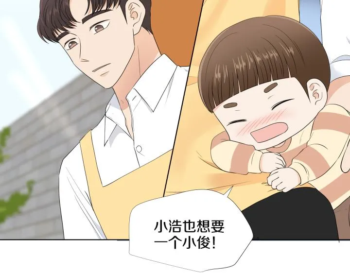 第25话 没耳朵的小熊 第100页