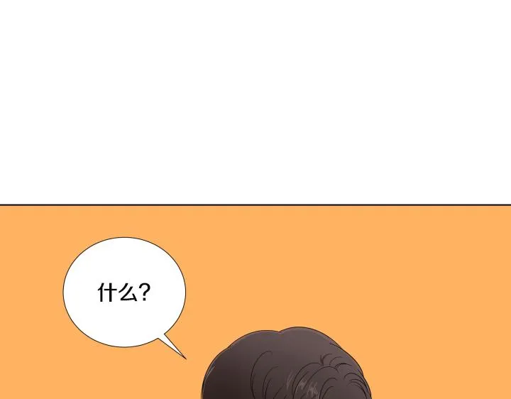 第25话 没耳朵的小熊 第101页