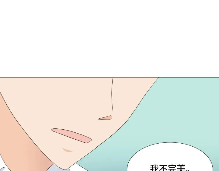 第25话 没耳朵的小熊 第146页