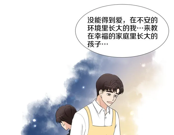 第25话 没耳朵的小熊 第148页