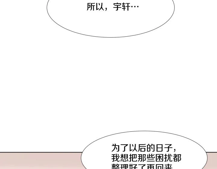 第25话 没耳朵的小熊 第156页