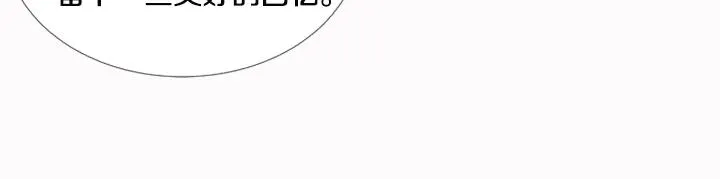 第24话 孤独的童年 第52页