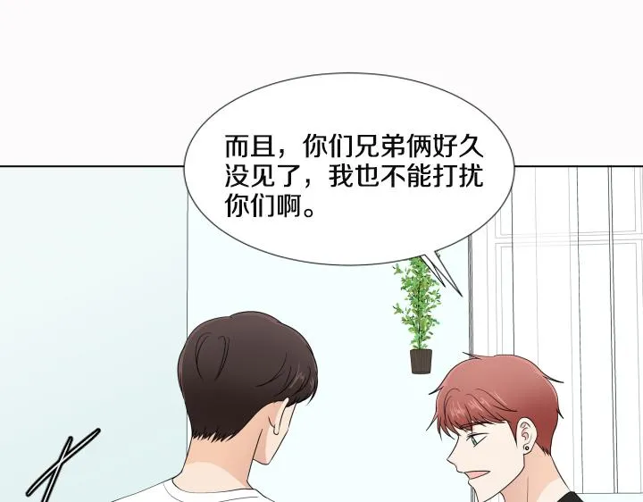 第24话 孤独的童年 第88页