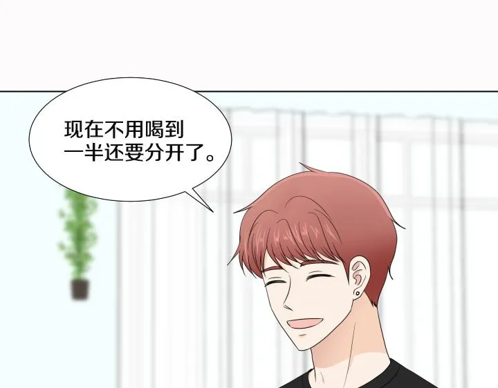 第24话 孤独的童年 第92页