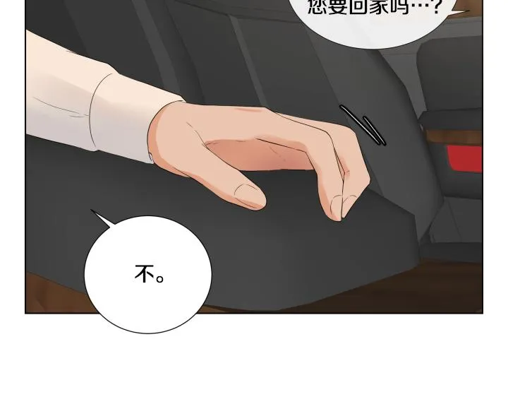 第22话 守护童心 第11页