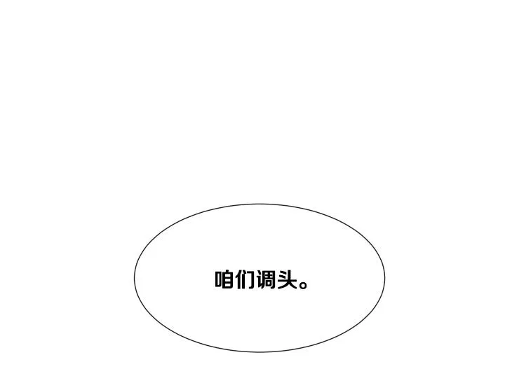 第22话 守护童心 第12页
