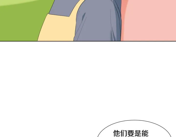 第22话 守护童心 第16页