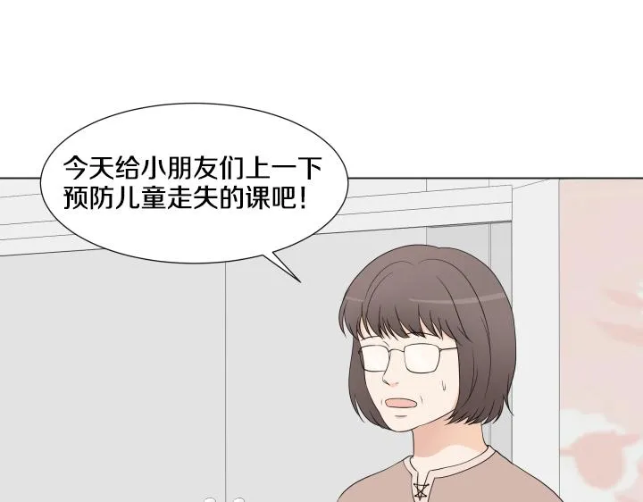 第21话 “兔子”受难记 第104页