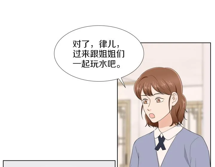 第19话 宝贵的时间 第57页