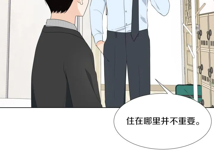第19话 宝贵的时间 第77页