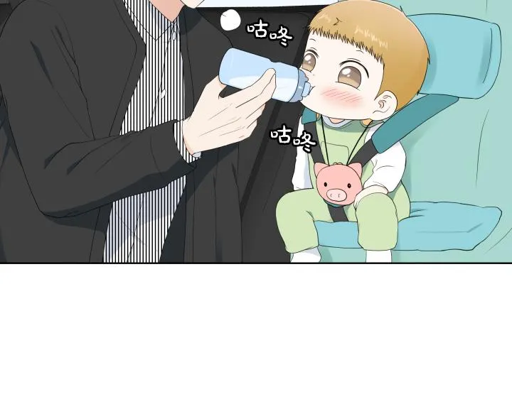 第18话 三个人的出差 第53页