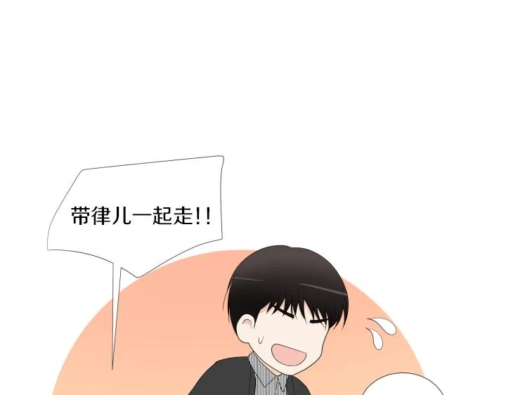 第17话 解除谜团 第161页