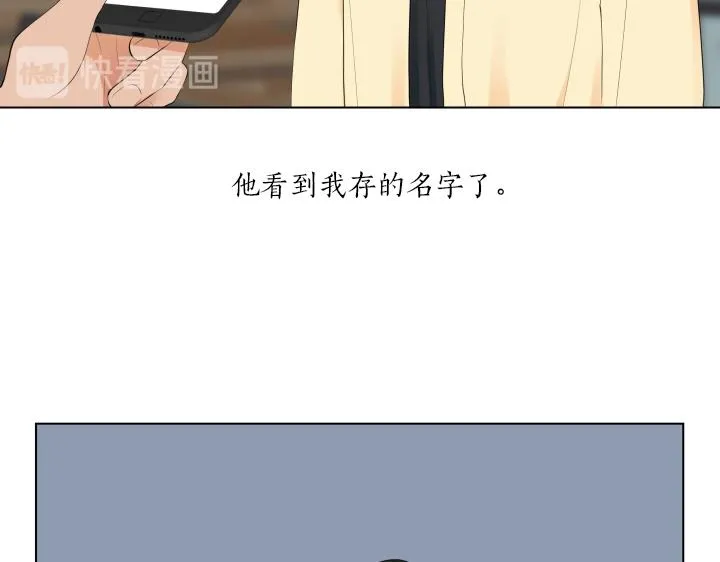 第15话 妈妈来了 第7页