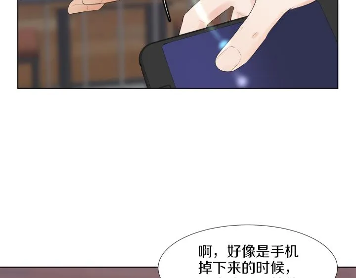 第15话 妈妈来了 第10页