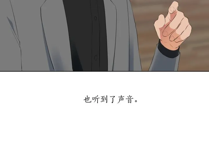 第15话 妈妈来了 第12页