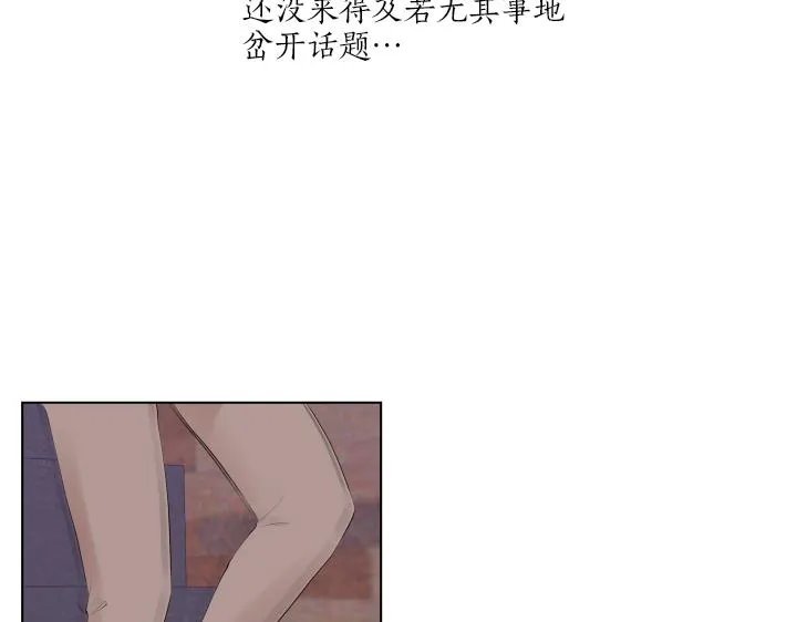 第15话 妈妈来了 第15页