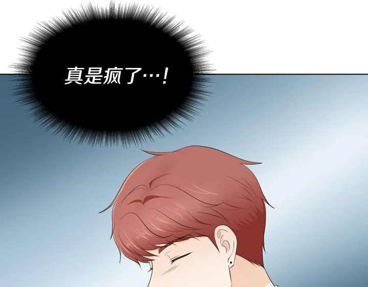 第15话 妈妈来了 第18页