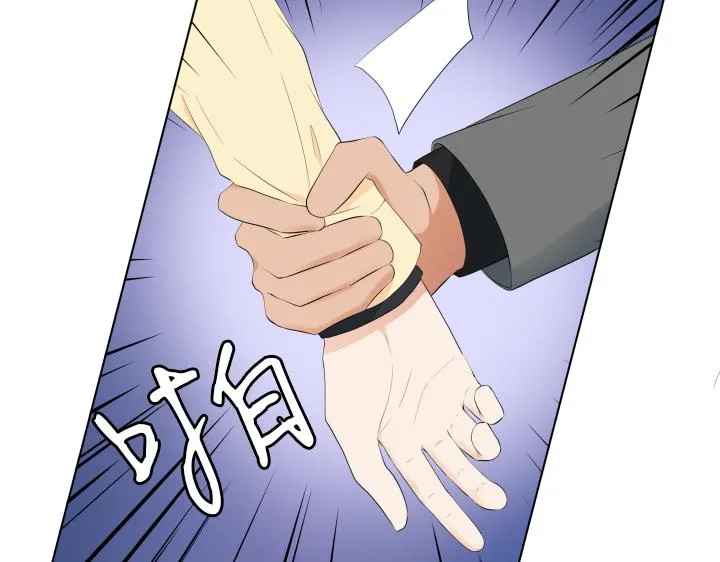 第15话 妈妈来了 第21页