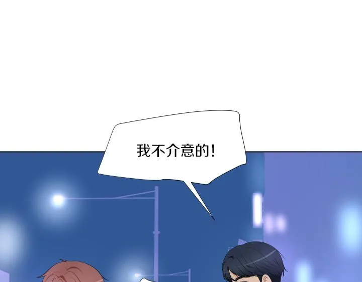 第15话 妈妈来了 第23页