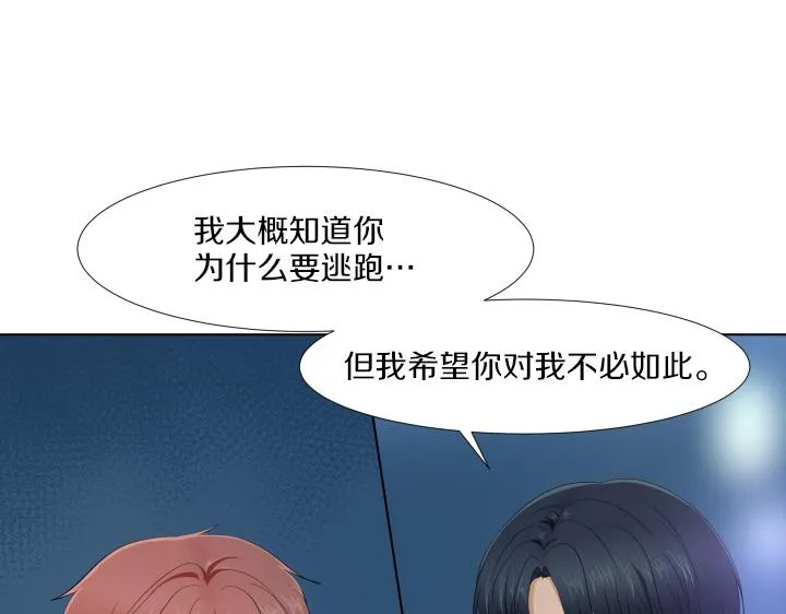 第15话 妈妈来了 第25页