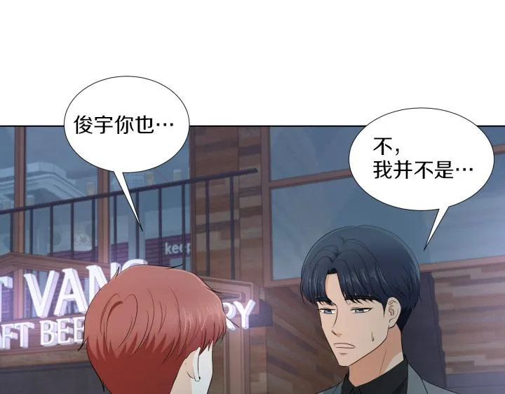 第15话 妈妈来了 第29页
