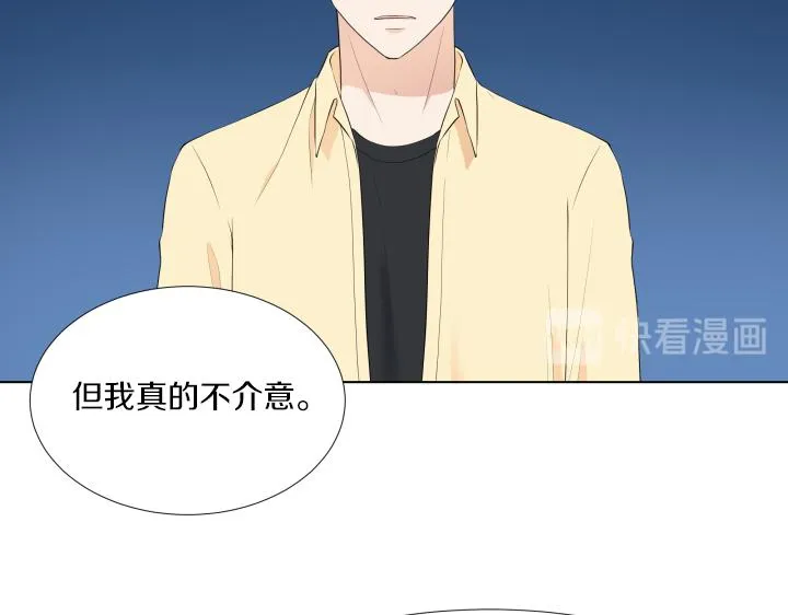 第15话 妈妈来了 第33页