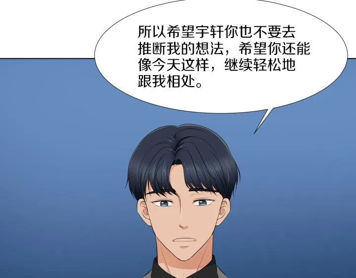 第15话 妈妈来了 第34页