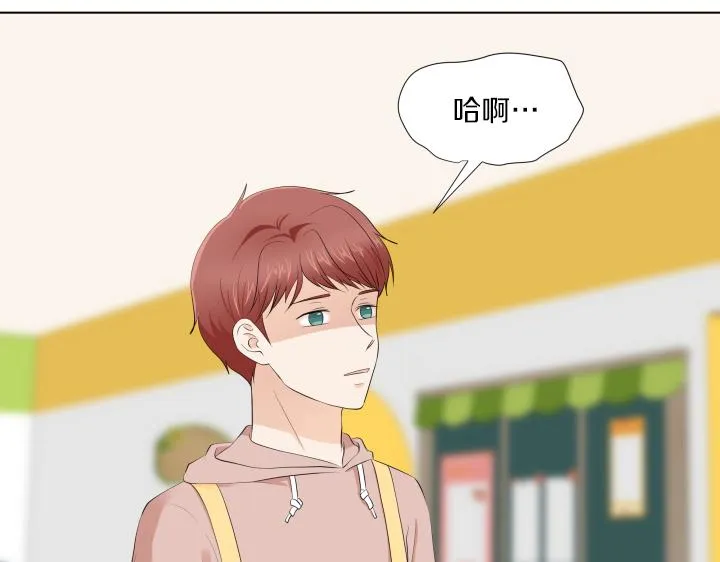 第15话 妈妈来了 第48页
