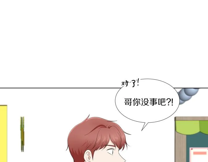 第15话 妈妈来了 第52页