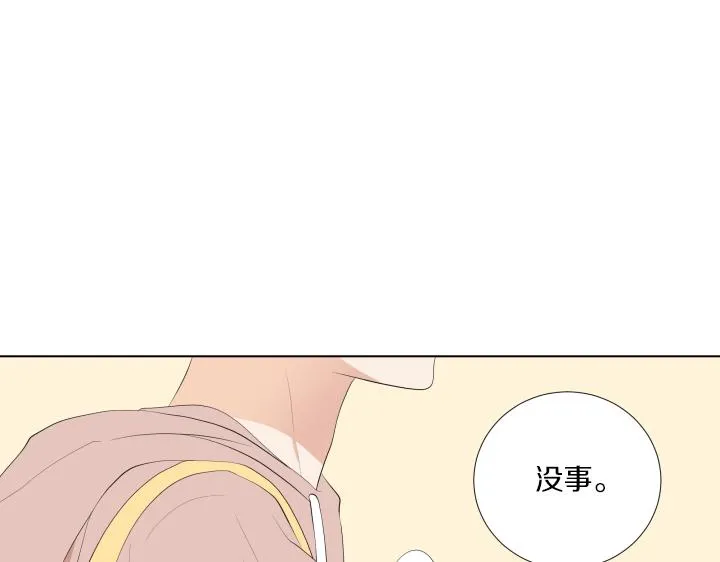第15话 妈妈来了 第56页
