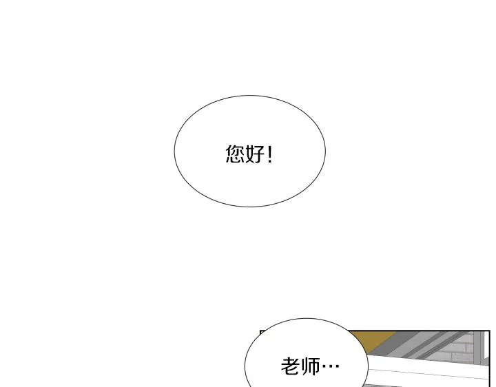 第15话 妈妈来了 第60页