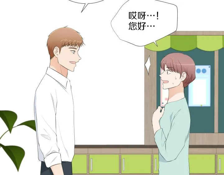 第15话 妈妈来了 第63页