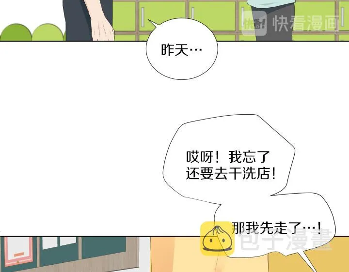 第15话 妈妈来了 第64页