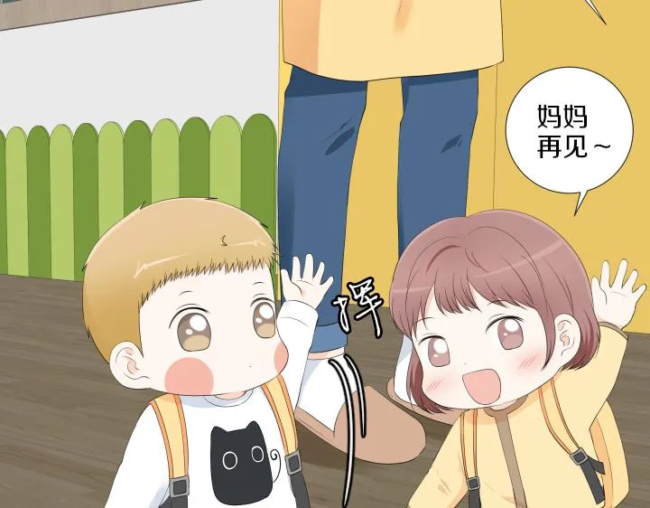 第15话 妈妈来了 第65页