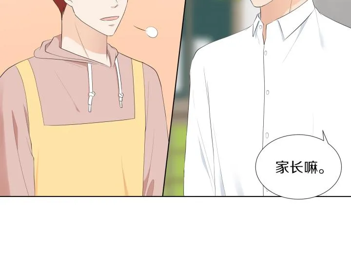 第15话 妈妈来了 第70页
