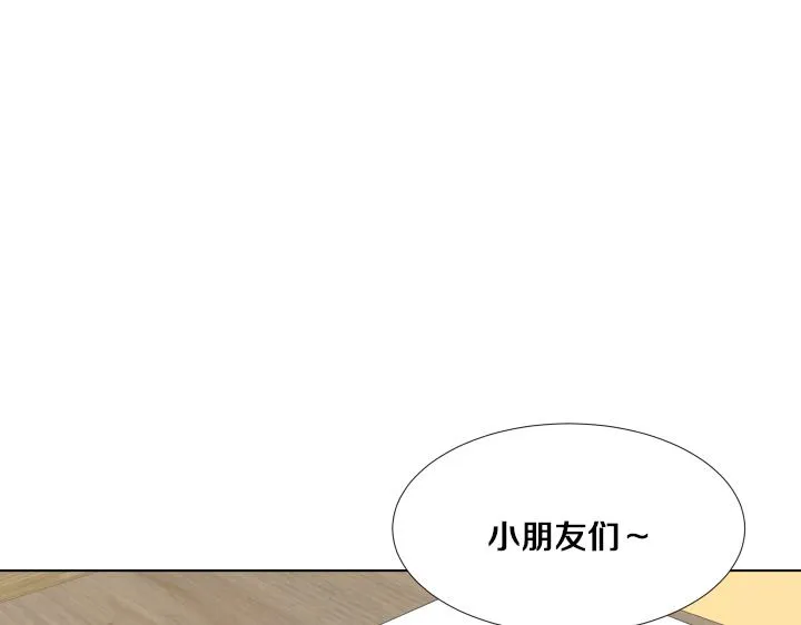 第15话 妈妈来了 第73页